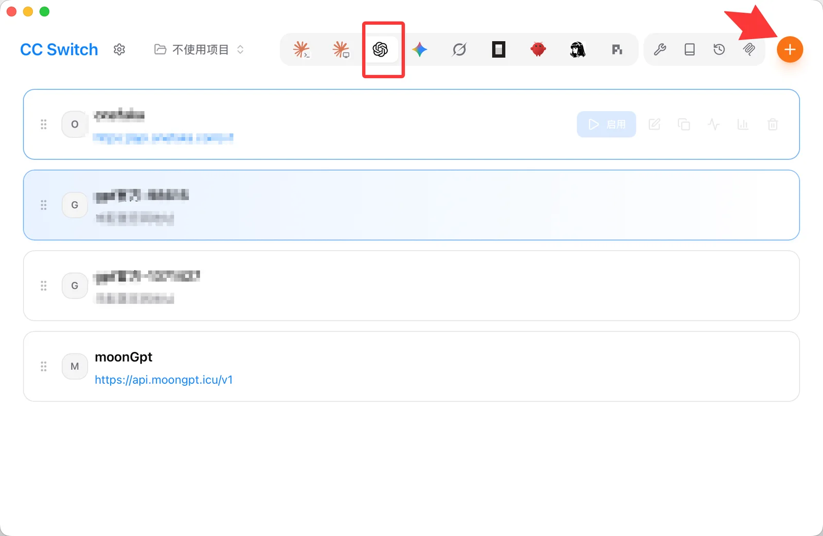 CC Switch 主界面,标出 OpenAI 供应商区域与添加按钮